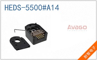HEDS-5500#A14