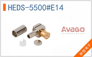 HEDS-5500#E14