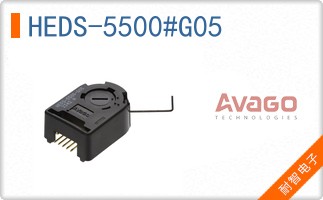 HEDS-5500#G05