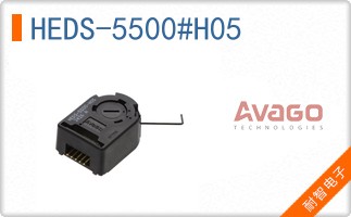 HEDS-5500#H05