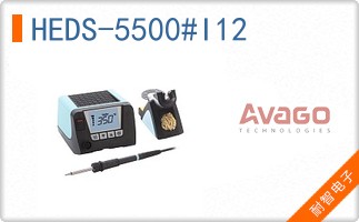 HEDS-5500#I12