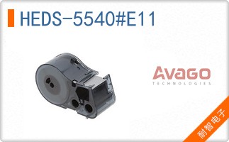 HEDS-5540#E11