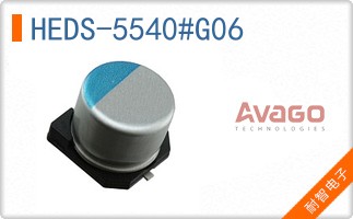 HEDS-5540#G06