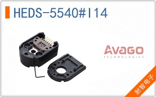 HEDS-5540#I14