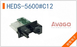 HEDS-5600#C12