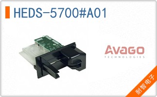 HEDS-5700#A01