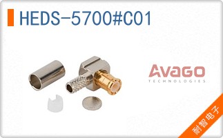 HEDS-5700#C01