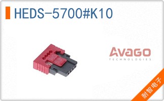 HEDS-5700#K10