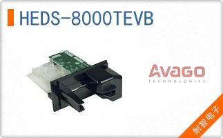 HEDS-8000TEVB