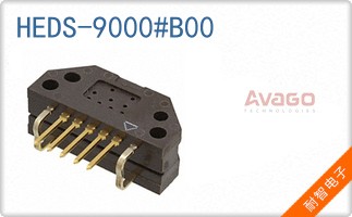 HEDS-9000#B00��ͼƬ