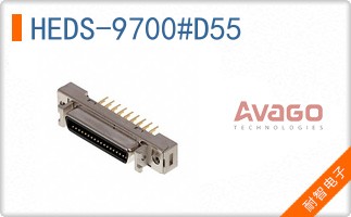 HEDS-9700#D55