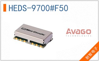 HEDS-9700#F50