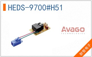 HEDS-9700#H51