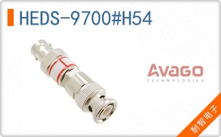 HEDS-9700#H54
