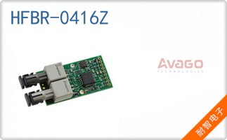 HFBR-0416Z