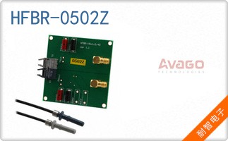 HFBR-0502Z