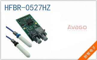 HFBR-0527HZ