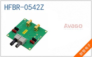 HFBR-0542Z��ͼƬ