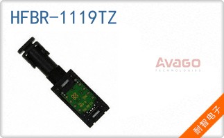 HFBR-1119TZ