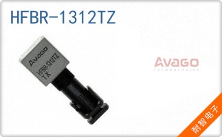 HFBR-1312TZ