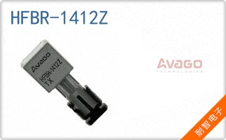 HFBR-1412Z