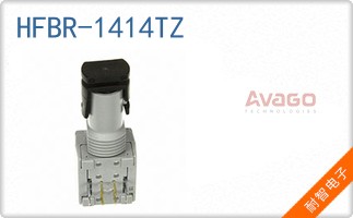 HFBR-1414TZ