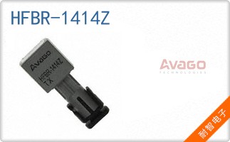 HFBR-1414Z