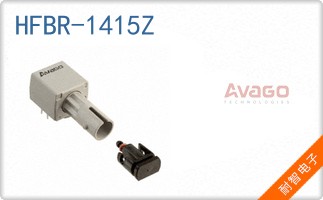 HFBR-1415Z��ͼƬ