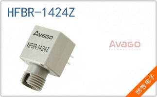 HFBR-1424Z