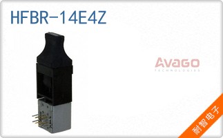 HFBR-14E4Z