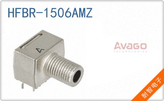 HFBR-1506AMZ