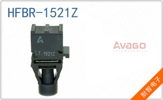 HFBR-1521Z