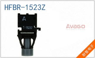 HFBR-1523Z