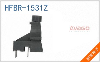 HFBR-1531Z