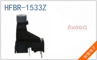 HFBR-1533Z
