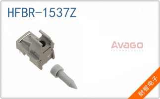 HFBR-1537Z