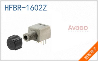 HFBR-1602Z