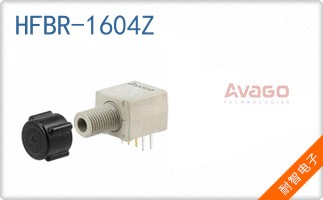 HFBR-1604Z