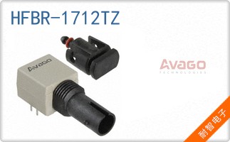 HFBR-1712TZ