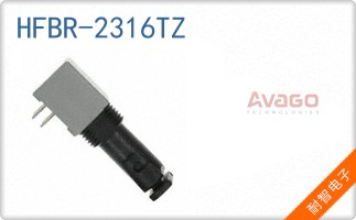 HFBR-2316TZ