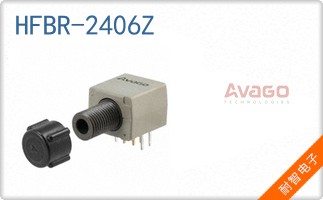 HFBR-2406Z��ͼƬ