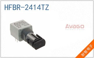 HFBR-2414TZ