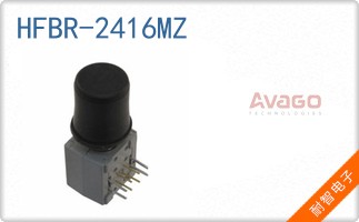 HFBR-2416MZ