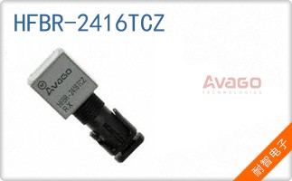 HFBR-2416TCZ