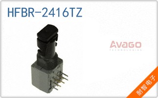 HFBR-2416TZ