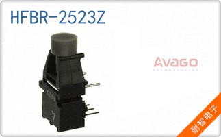 HFBR-2523Z