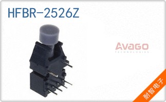 HFBR-2526Z