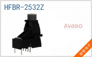 HFBR-2532Z