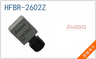 HFBR-2602Z