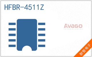 HFBR-4511Z